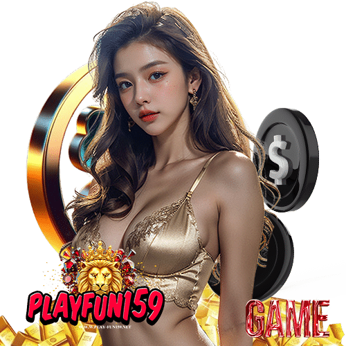 playfun159 เว็บตรง